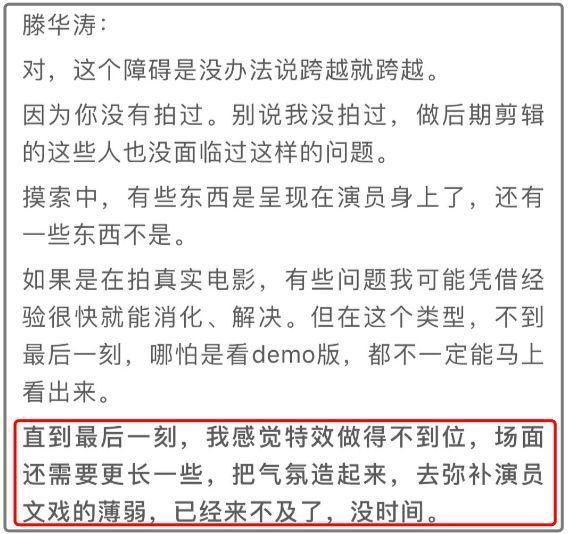 上海堡垒票房惨淡倒贴钱，全剧组接连被骂，到底是哪个环节的锅？