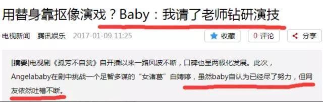 Baby早年学生装曝光，略显土气却清纯动人，颜值依旧在线