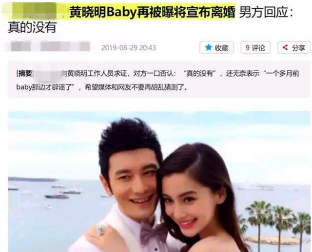 黄晓明妈妈带2岁小海绵探班baby，婆媳关系不一般