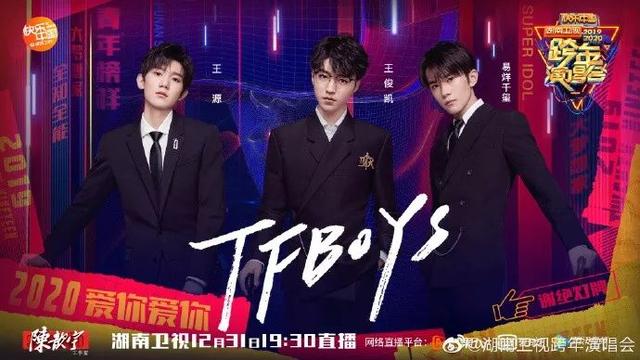 TFBOYS合体、范丞丞演绎HAPPYRUI系列大片、TORY BURCH新店开幕