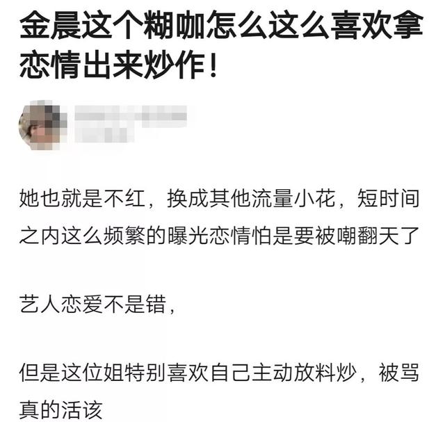 她最出名的不是演技，而是炒作和截胡？