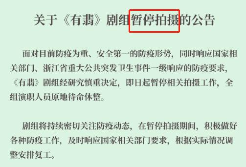 赵丽颖现身片场，休息期间面色不虞，补妆时直接趴在工作人员怀里