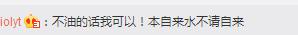 他也从油腻里走出来了！黄晓明这是回春了？