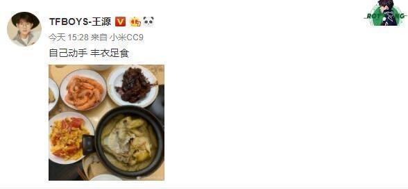 王源秀厨艺又翻车，用火锅底料煮泡面，连重庆崽都被辣到怀疑人生