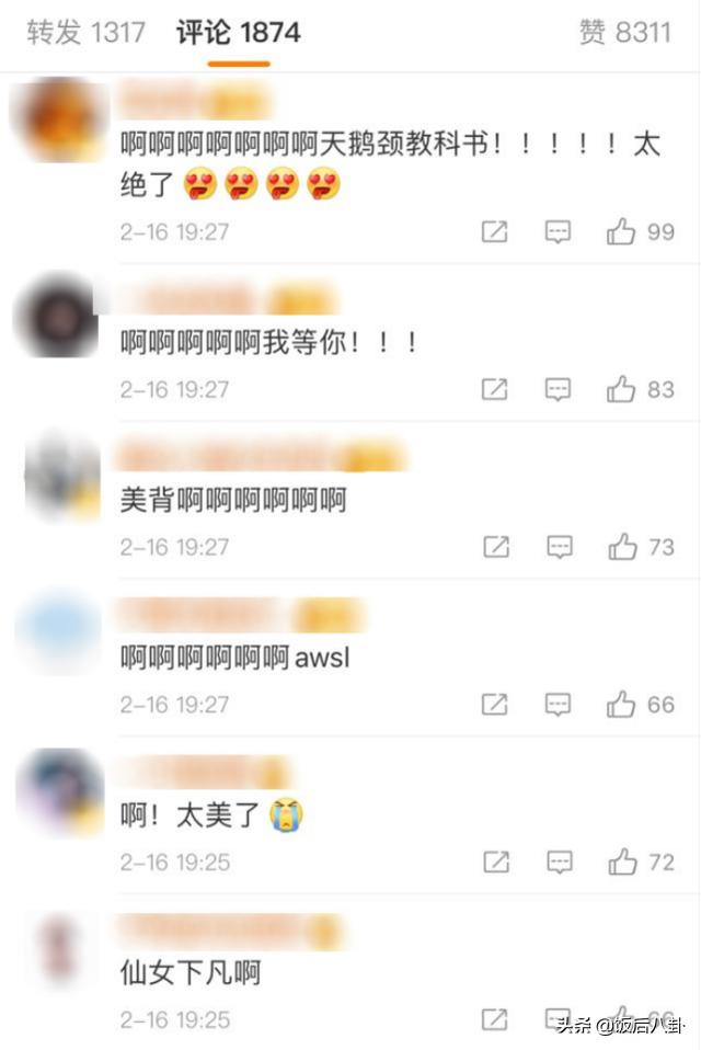 刘诗诗大片生图又现“天鹅颈”，美背太抢镜引网友高呼仙女下凡