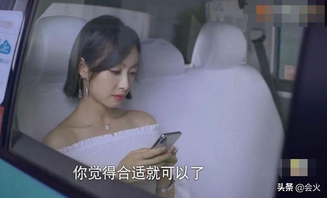 贺繁星是当代女精英代表？这是三十岁女人被黑得最惨的一次