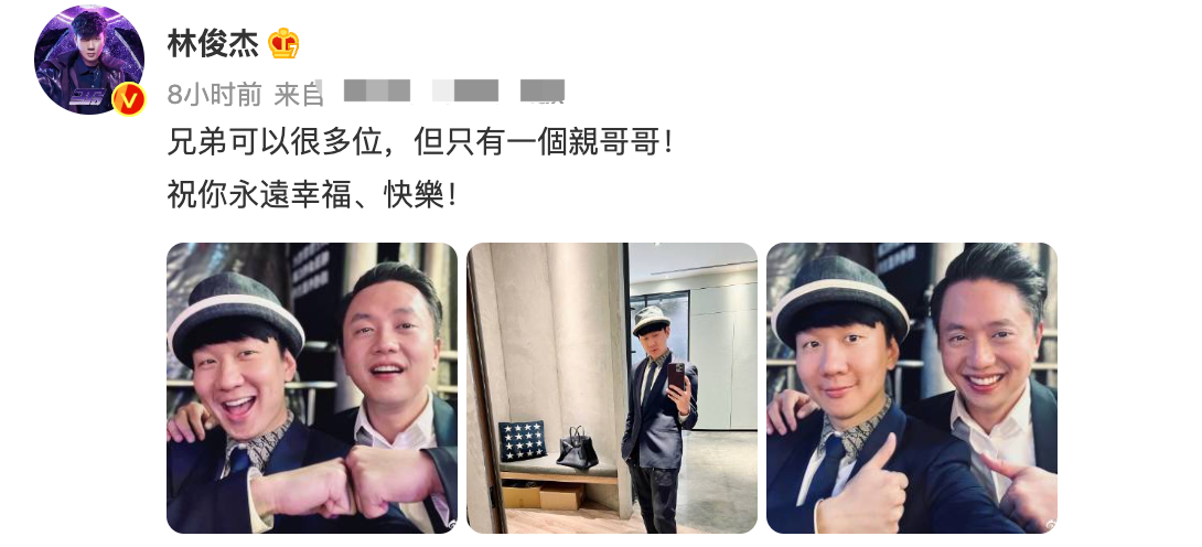 林俊杰出席亲哥二婚现场！坐角落献唱引众人欢呼，宴席场所略简陋