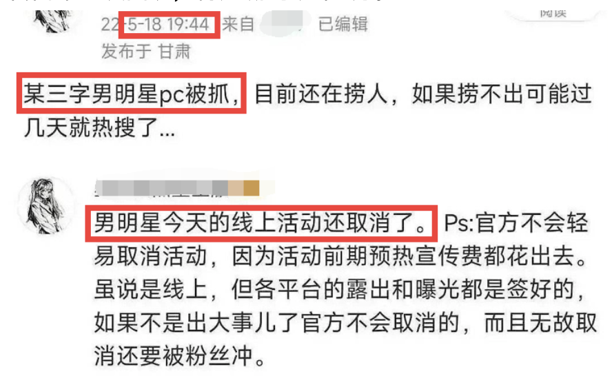 一直都是玩咖，恋个爱就能本分吗？