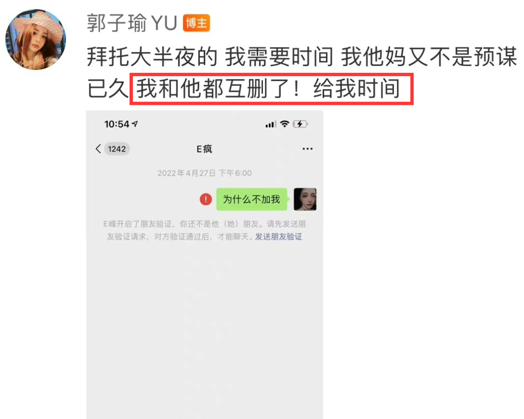 一直都是玩咖，恋个爱就能本分吗？