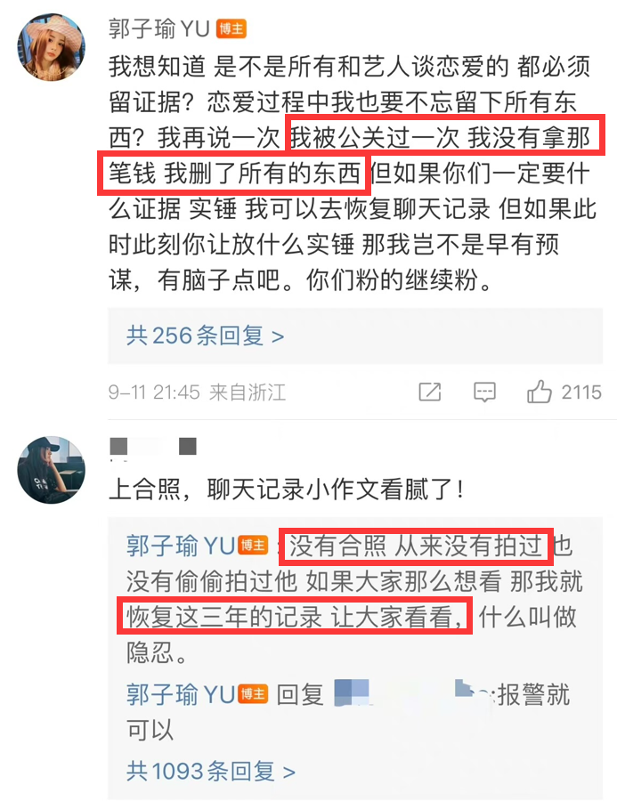 一直都是玩咖，恋个爱就能本分吗？