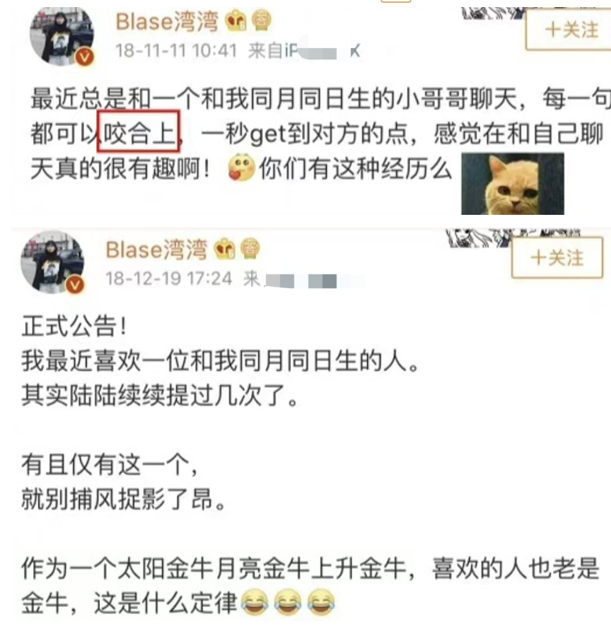 一直都是玩咖，恋个爱就能本分吗？