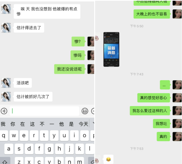 李易峰遭前女友发长文怒斥！被曝曾两次开车肇事，女方：恶心透了