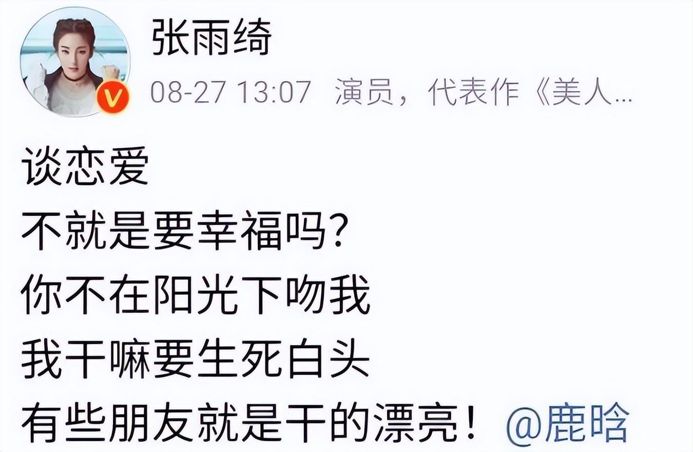 鹿晗关晓彤罕见公开秀恩爱！恋爱5年如胶似漆，评论区集体催结婚