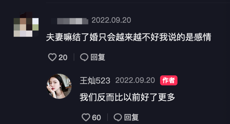 杜淳老婆晒亲密照秀恩爱！两人搂脖子贴身拥吻，霸气回复网友恶评