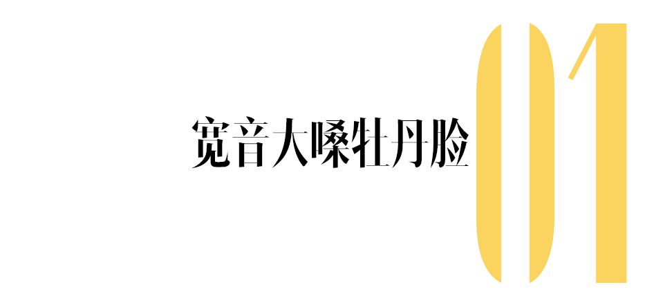 女明星都去央视批发“颜值巅峰”了