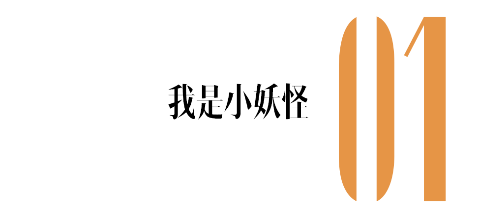 国漫啊，破圈的你站在风口浪尖上是什么样的感觉？