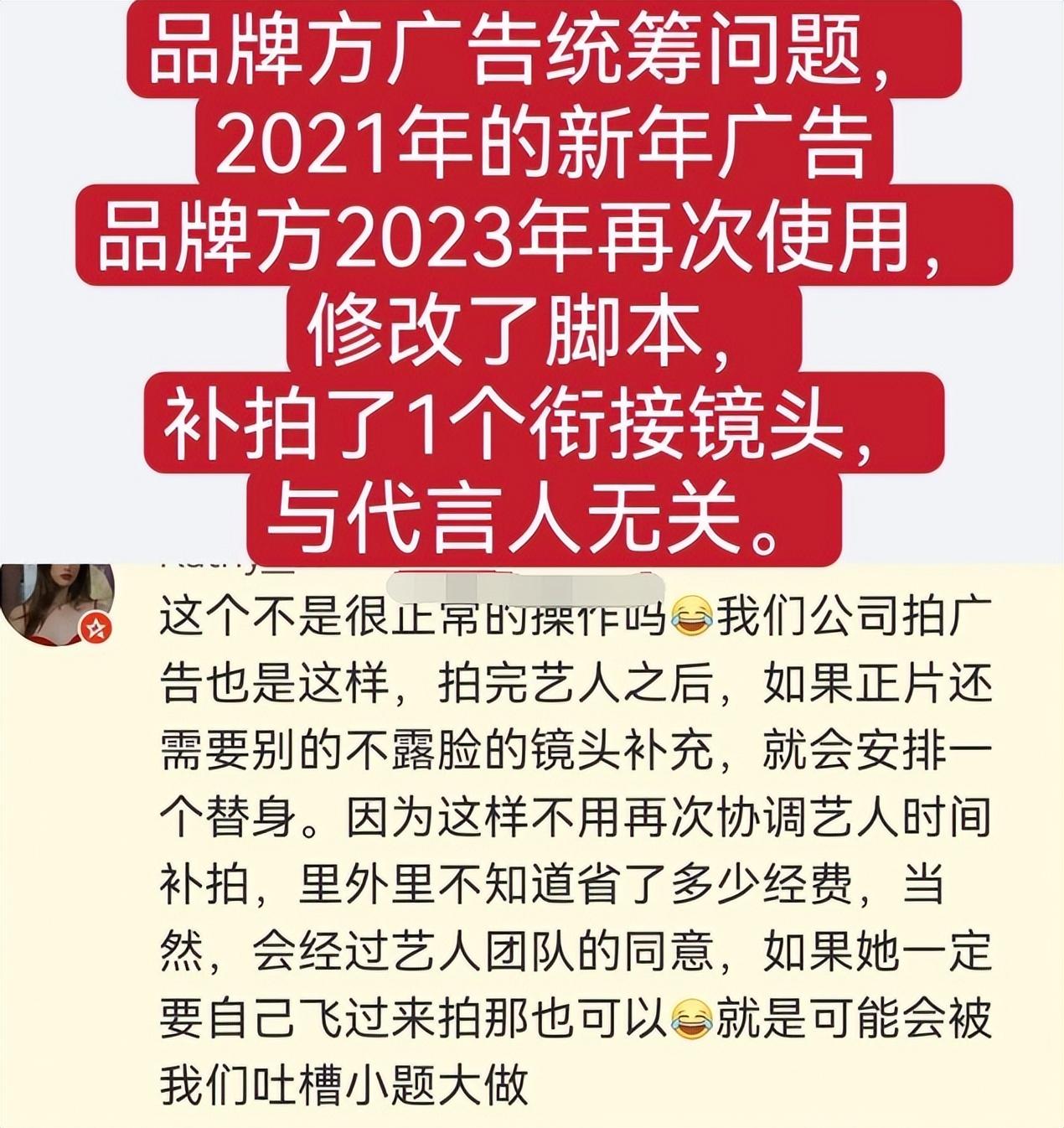 都说她有娃了，到底真的假的？