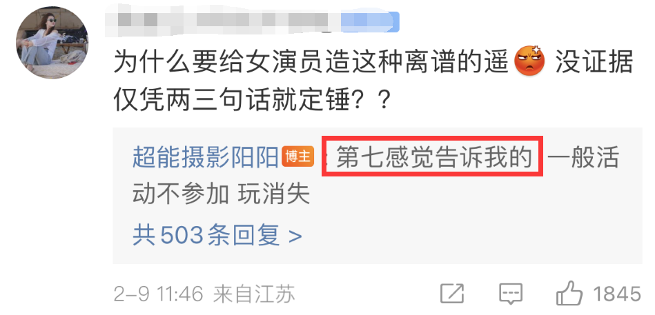 都说她有娃了，到底真的假的？