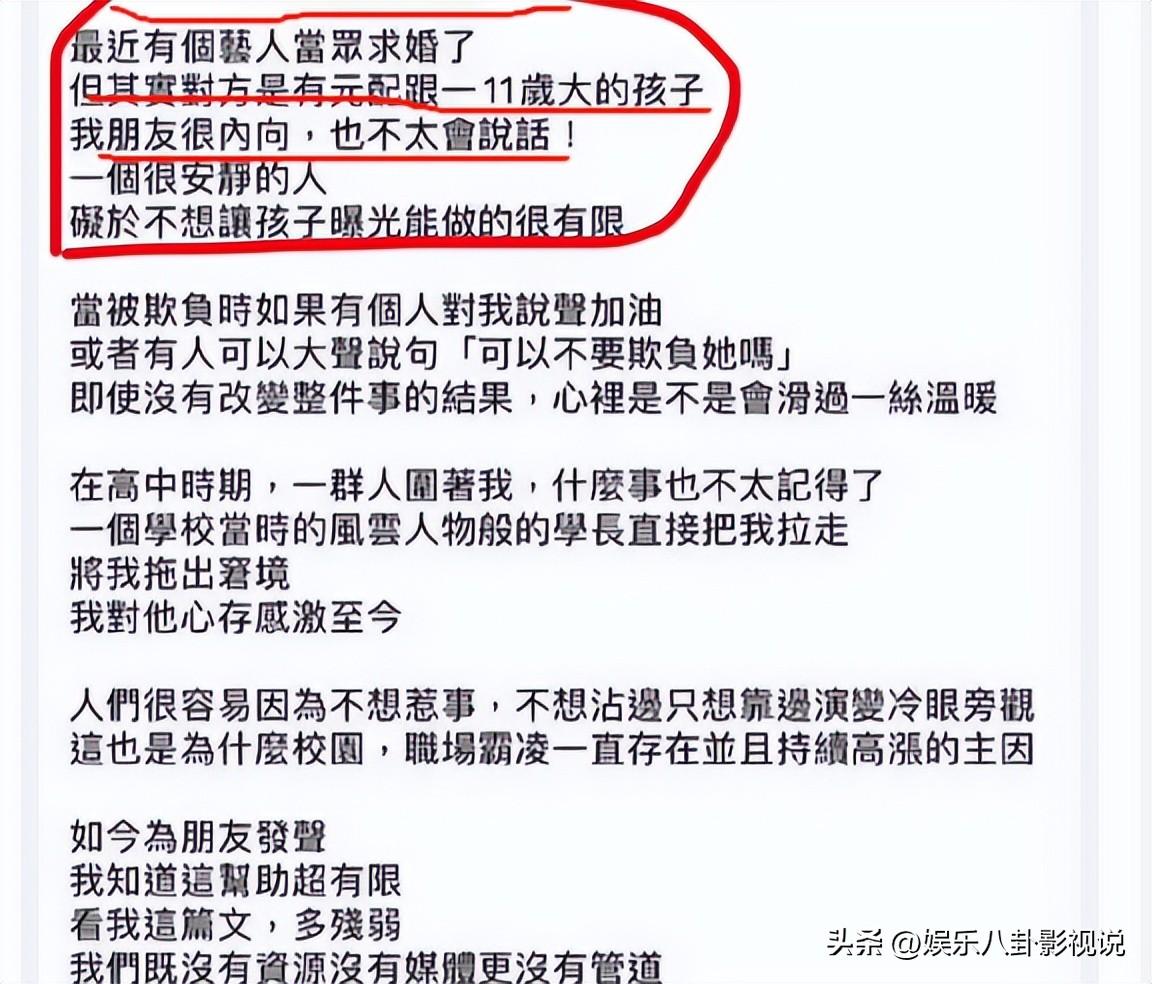 唐禹哲自曝十一年前未婚生子，粉丝纷纷破防脱粉：这十几年错付了