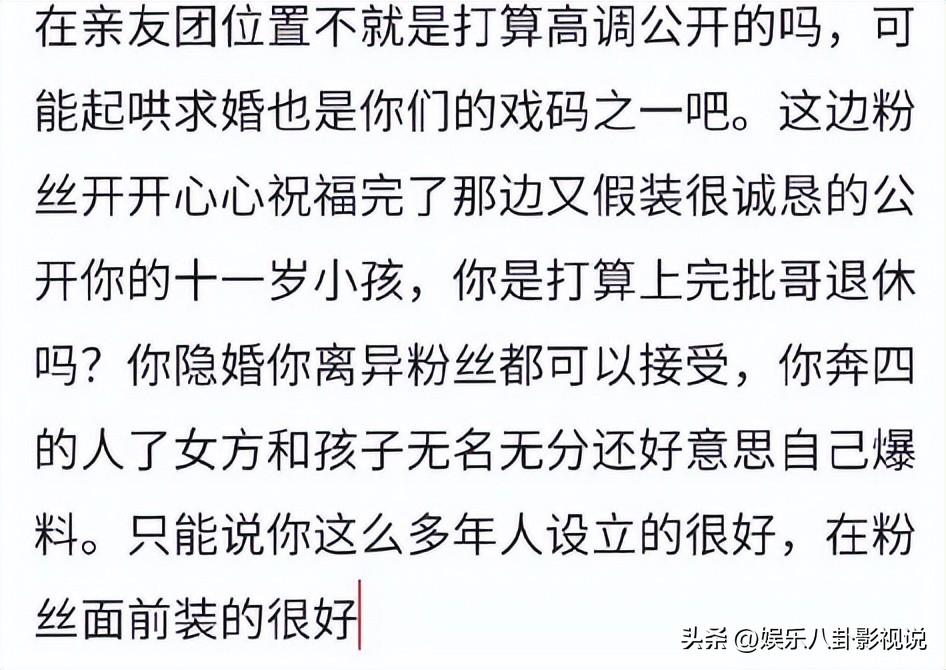 唐禹哲自曝十一年前未婚生子，粉丝纷纷破防脱粉：这十几年错付了