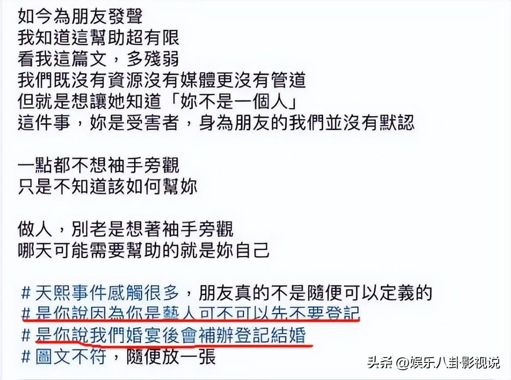 唐禹哲自曝十一年前未婚生子，粉丝纷纷破防脱粉：这十几年错付了