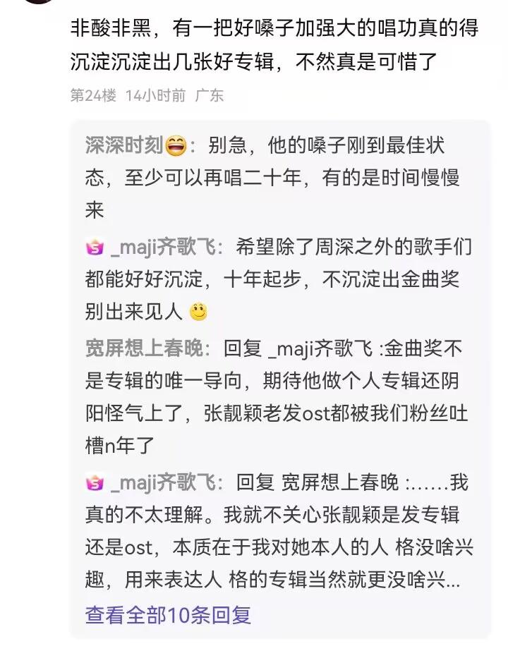 一年要出一百首歌？那些让周深休息沉淀的网友，不妨看看薛之谦