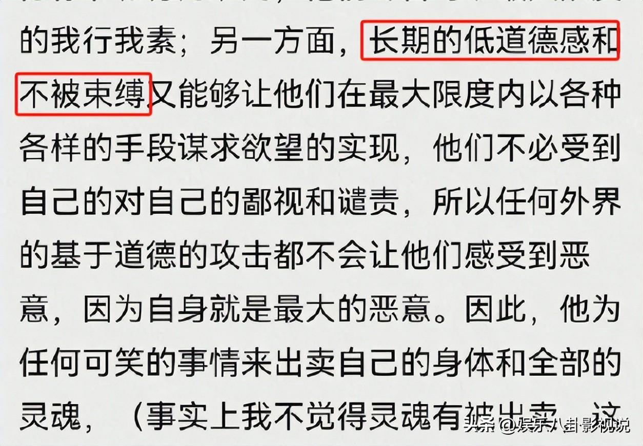 于适粉丝发长文脱粉，称其不具有任何文学意义，路人粉丝一脸懵