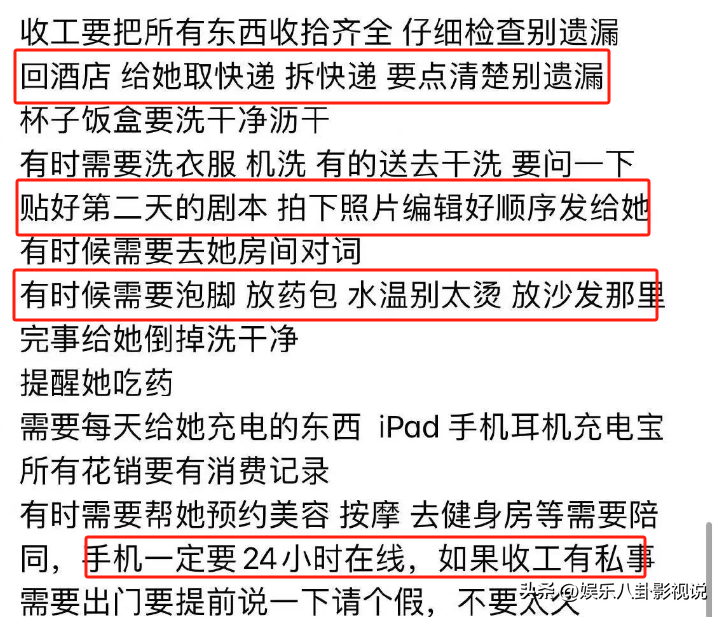 邓为经纪人公开道歉，称处理不当占用公共资源，粉丝建议赶紧下岗